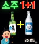 금빛한돈
