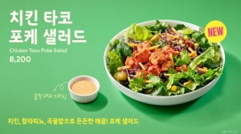 투썸플레이스 인천계양점