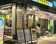 테라다식당 분당정자점