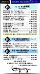 복먹고복받고