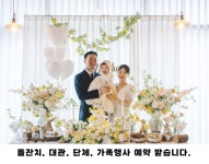 라파쏘나
