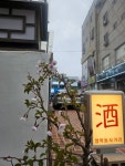 청학동사거리