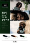 누네안경원