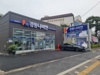 경동나비엔 천안남부대리점