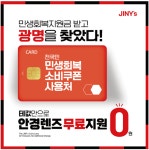 지니스 안경 아산배방주민센터앞점