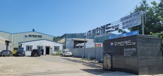 태화애드이엔씨