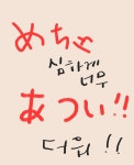 케이제이