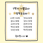 딥매쓰장자학원 | 딥매쓰 구서캠퍼스학원