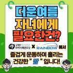 김정한타이거태권도장