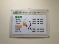 골프존파크 에이원스크린골프