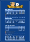 개떼월드 애견유치원호텔