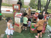 꿈이자라는땅어린이집