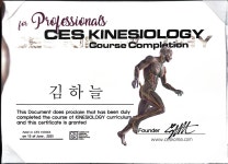 하이엔드짐PT&AT 안양 호계점