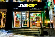 뷰띠끄 헤르츠호텔