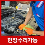 기장일광자동차검사소 하나모터스