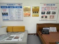 장수돌침대 홍보&체험관 동대구점