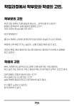 스터디랩
