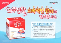 큰시장약국