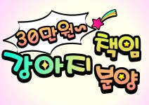 댕천탕