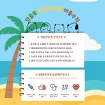 엉클독 애견유치원