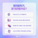 영어드림 광교센터