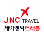 제이앤씨트래블