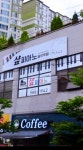 쉼;피아노음악학원 | 샾음악학원