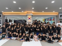 고려대호태권도