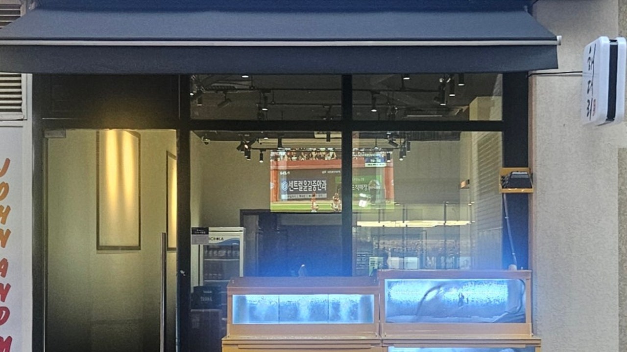 해대리