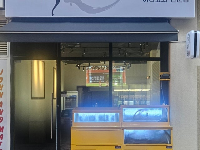 해대리