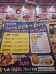 낭만양꼬치
