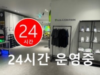 골프존파크 신정목동점