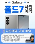 KT플라자 수내푸른마을점