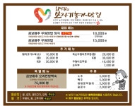 보자기