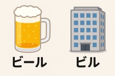 케이제이