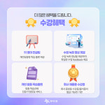 영어드림 광교센터