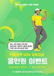 프렌즈스크린 시흥목감점