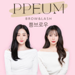 쁨브로우 일산본점