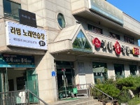 리썸노래연습장