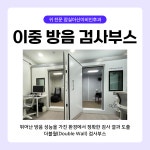 잠실아산이비인후과의원