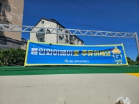 S-OIL 동백시티주유소