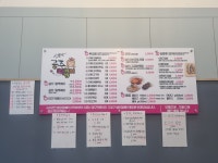 소문난공주떡볶이 범어본점