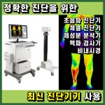 튼튼우리한의원 강서등촌점