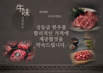 성원식육식당 사수점