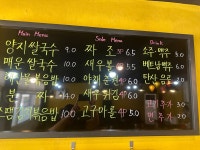 포티엔