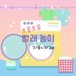 그리다플러렌 창원지점 | 오감그리다 창원점