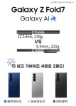 KT 에스탑컴퍼니 병점진안점