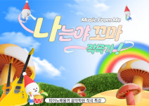 피아노배울까 음악학원