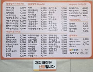 뉴김밥천국운서넙디점 | 김밥천국 운서점