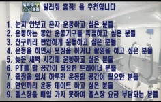 빌려줘 홈짐